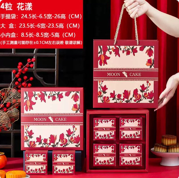 100g/125g Mooncake Gift Box Packaging Box for 4 Mooncakes