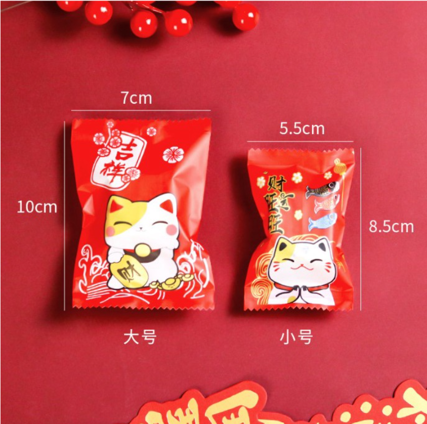 🇸🇬10/100pcs 暴富 CNY cookie box/sealer bag nougat wrapper pineapple tart packaging bag heat sealed plastic bags Fortune cat
