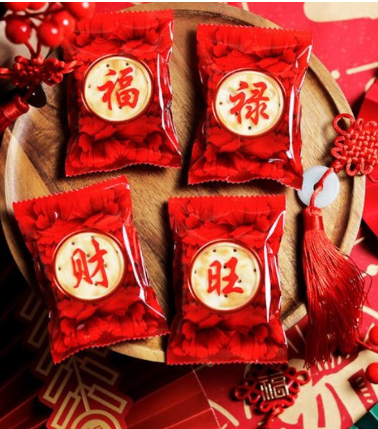 🇸🇬10/100pcs 暴富 CNY cookie box/sealer bag nougat wrapper pineapple tart packaging bag heat sealed plastic bags Fortune cat