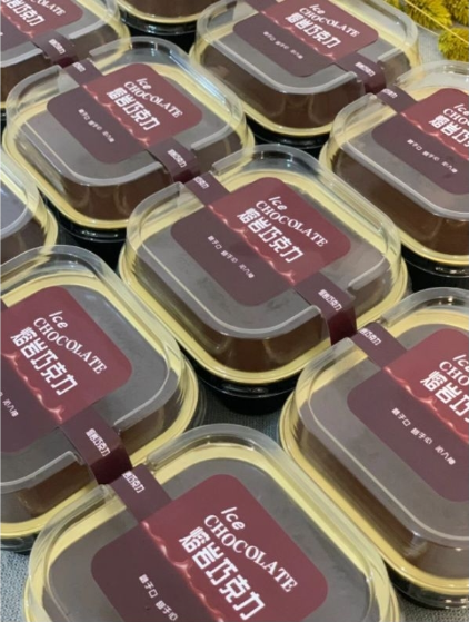 50pcs lava chocolate box ganache brownie container tray 熔岩巧克力