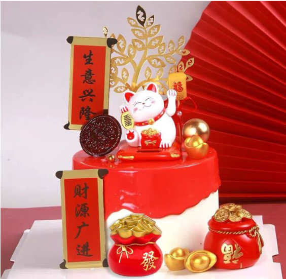 Treasure bowl bag Fortune cat & ๆดๅฏ longevity tree cake topper decoration for elderly cake gold ingot fan ่ๅฎ็็ฅๅฏฟ่็ณๆ็