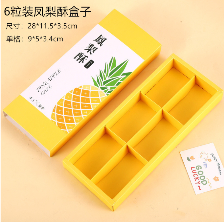 Pineapple tart packaging box CNY gift box 凤梨酥包装盒
