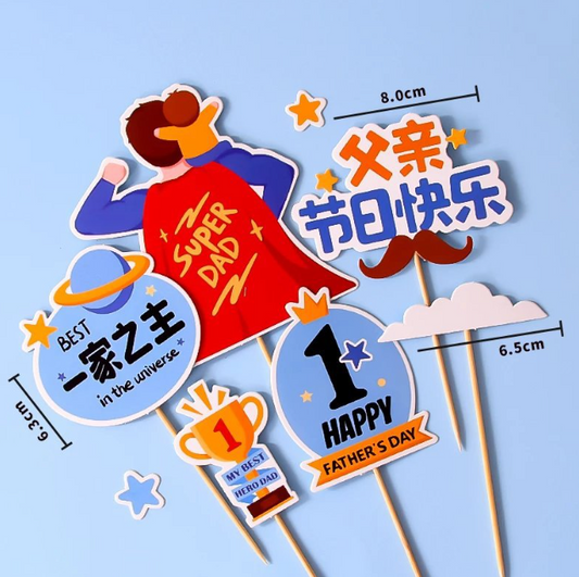 Father's Day Blue Toppers Cake Decoration 父亲节蛋糕装饰插牌