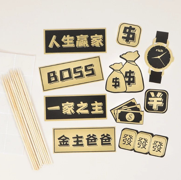 Money Cake topper money pulling cake lucky 财神爷 摇钱树 chinese new year auspicious figurine money tree decoration
