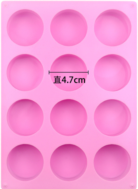 Round mould (flavour inserts)