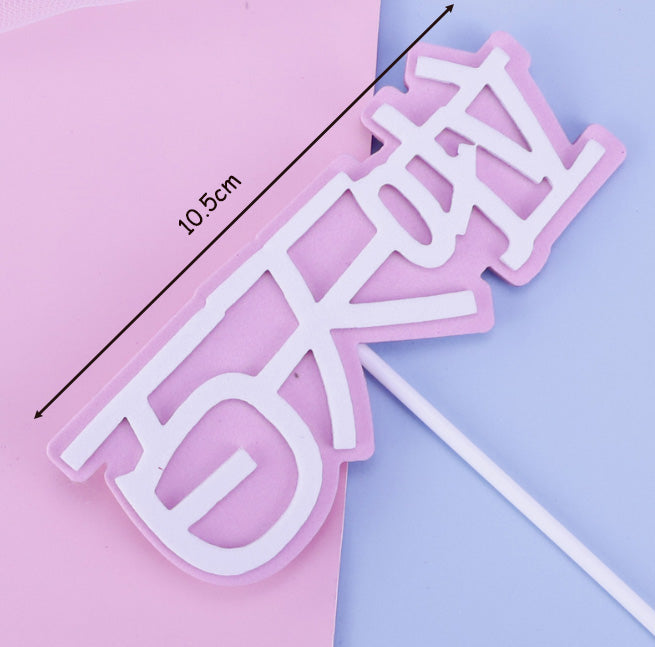 Full Month 100 days 满月 宝宝 Birthday Topper Baby first birthday 100天 decoration cake gift toppers