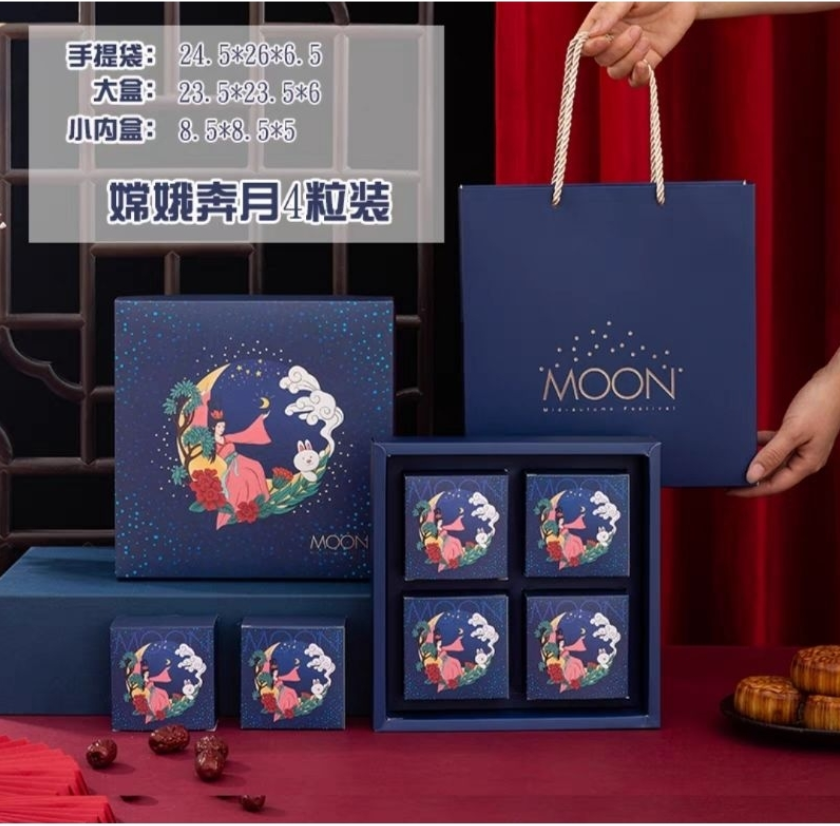 100g (gift box) 4 cavity mooncake box gift packaging paper box blue red 中秋月饼礼盒