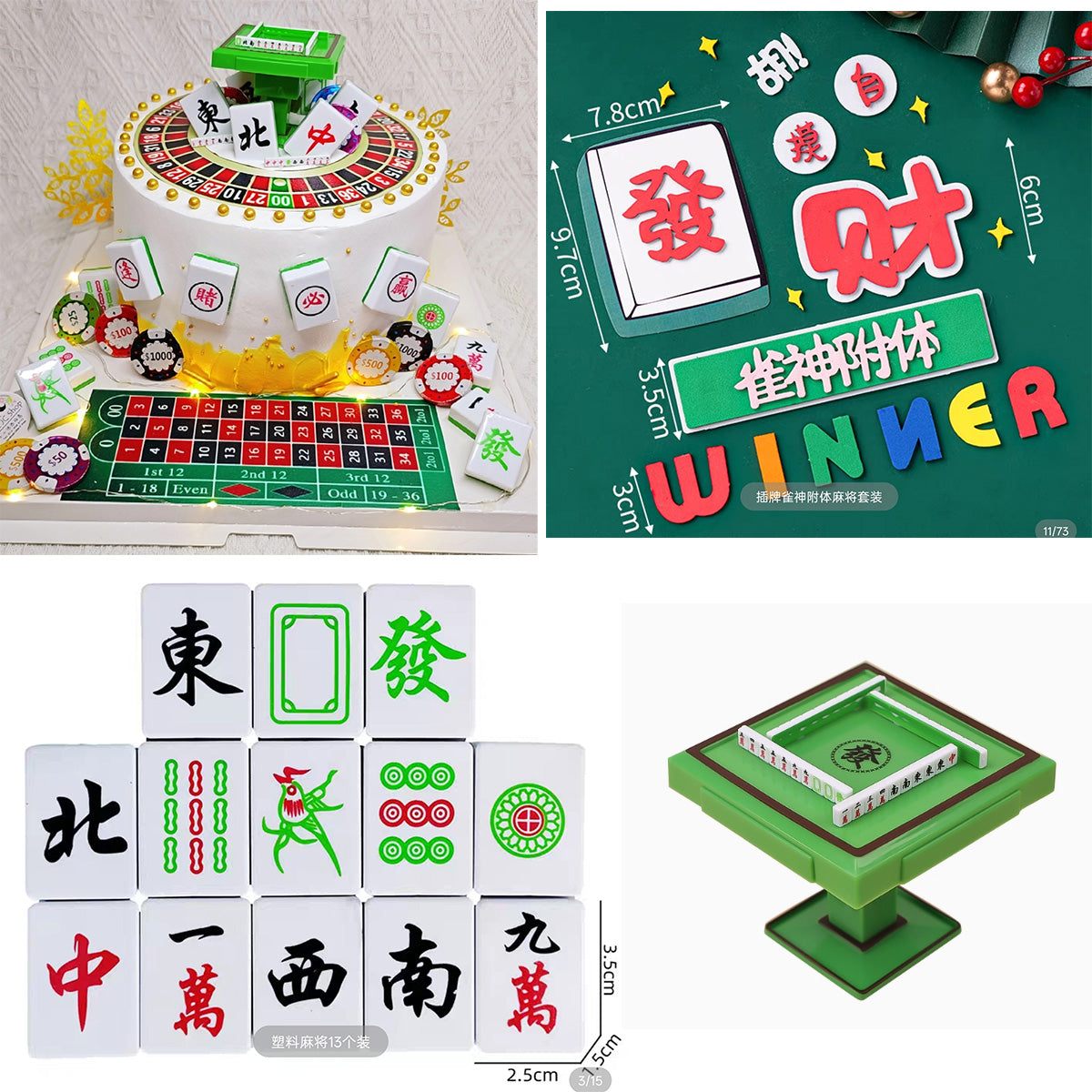 (Full set) Mahjong cake topper chocolate jelly mahjong fondant look-alike cake decoration ้บปๅฐ่็ณ
