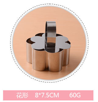 3 inch Petite Mousse Ring Cake Ring Kueh Lapis Press