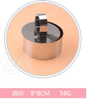 3 inch Petite Mousse Ring Cake Ring Kueh Lapis Press