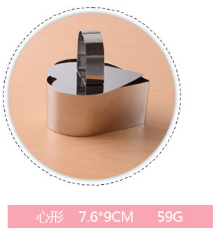 3 inch Petite Mousse Ring Cake Ring Kueh Lapis Press