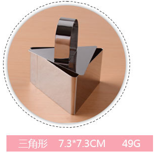 3 inch Petite Mousse Ring Cake Ring Kueh Lapis Press