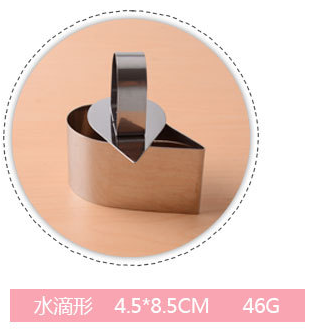 3 inch Petite Mousse Ring Cake Ring Kueh Lapis Press