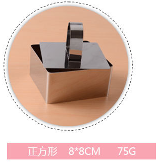 3 inch Petite Mousse Ring Cake Ring Kueh Lapis Press