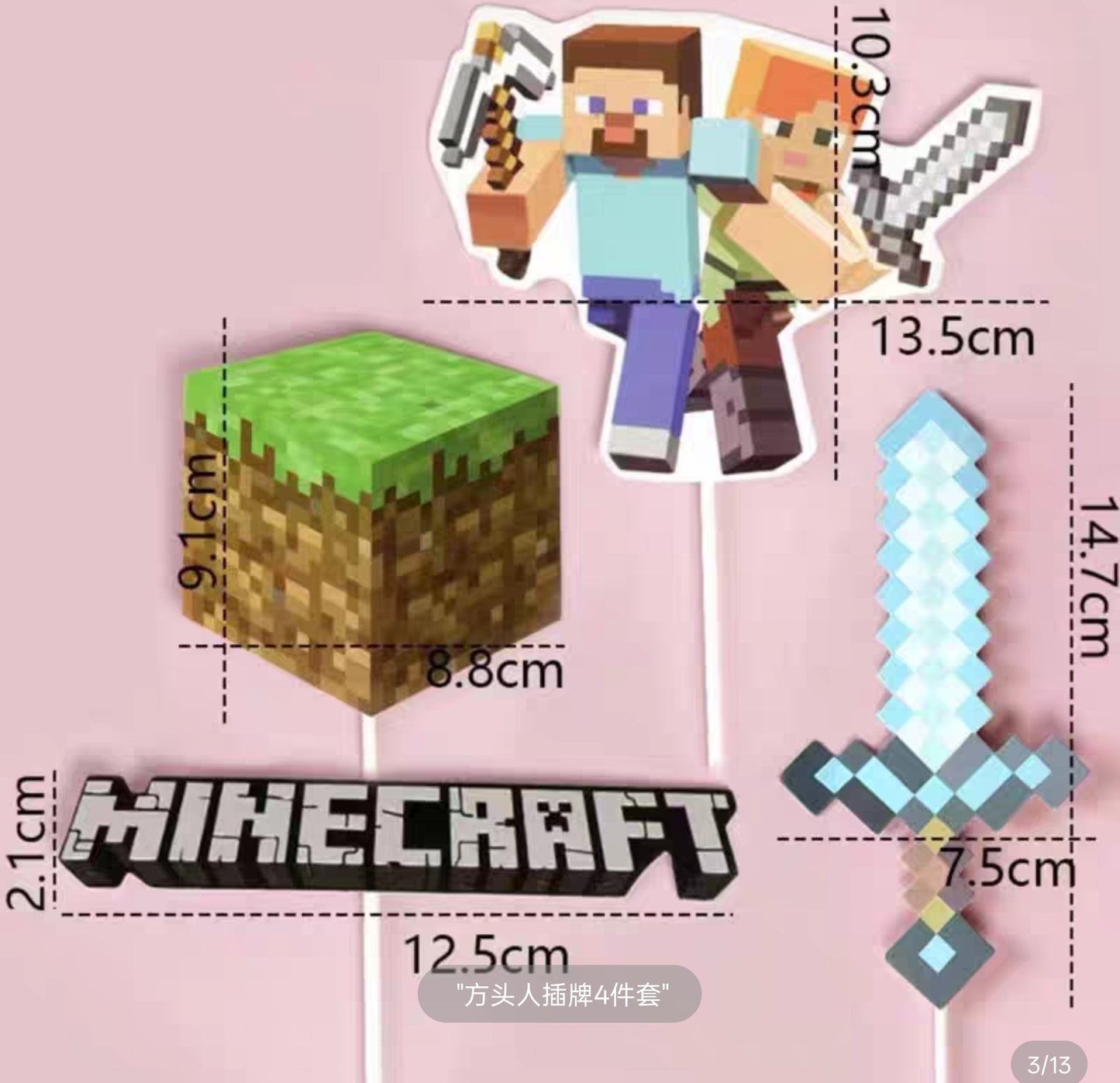 Minecraft Cake Toppers & Decoration