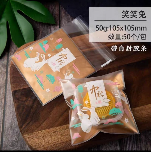 🔥Self adhesive sealing wrapper mooncake bag plastic bag cookie gift packaging