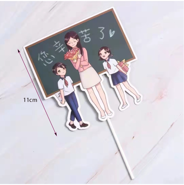 Happy teacher's day topper cake toppers gift tag 老师节 教师节
