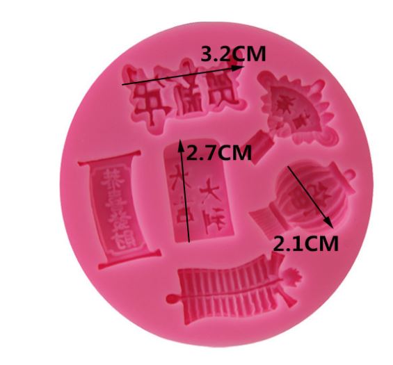 Chinese new year mould latern firecracker fish cake decorating mold 福新年模