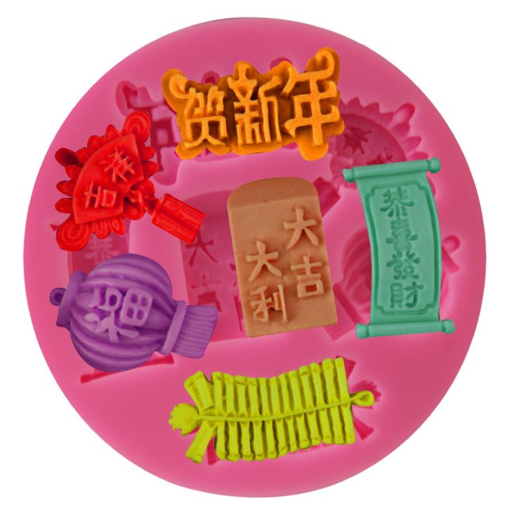 Chinese new year mould latern firecracker fish cake decorating mold 福新年模