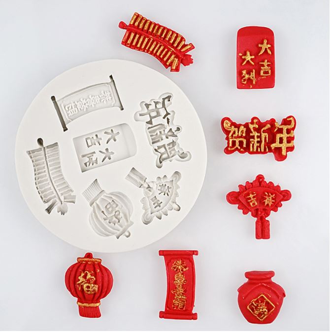 Chinese new year mould latern firecracker fish cake decorating mold 福新年模