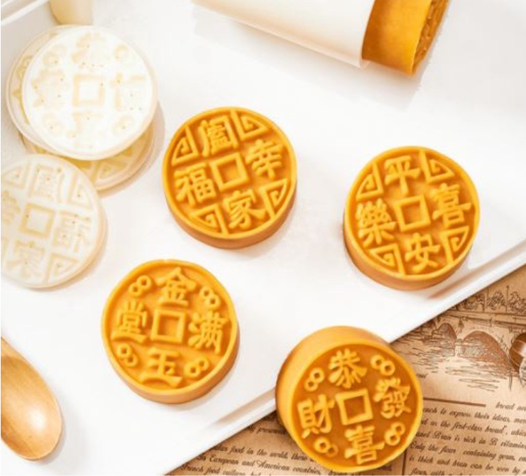 🇸🇬4 pattern old coin chinese ancient gold ingot mooncake mould plunger press chinese new year mooncake mold