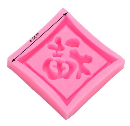 福 jelly moulds/ chocolate mould chinese new year fortune cake decorating jelly mould 福 mold CNY