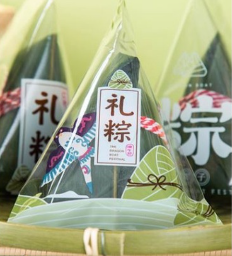 20pcs dumpling wrappers heat sealer bag sealing plastic bag 粽子包装袋 端午节塑料袋 dragon boat festival gift wrapping
