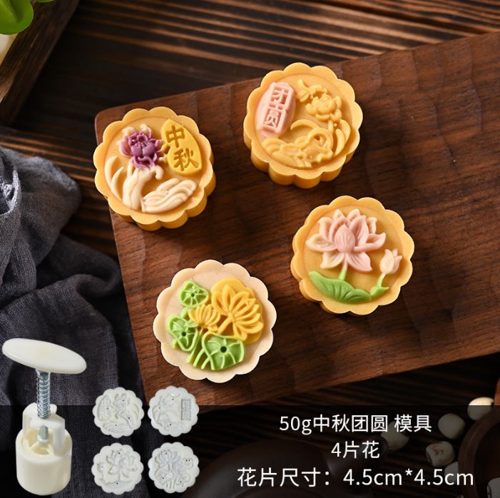 🇸🇬 Rose 50g floral 63g mooncake mould sakura lotus lily mooncake plunger presser mold 中秋月饼模