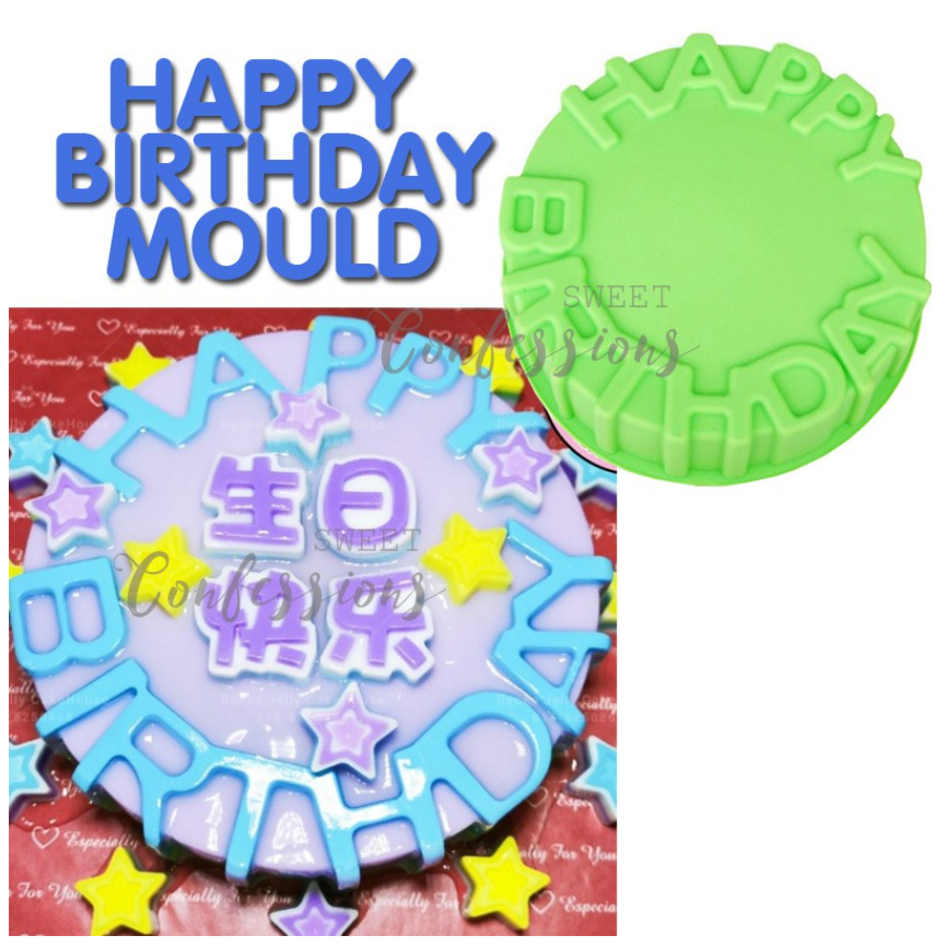 8 inch Happy birthday mould for jelly or mousse cake agar agar pudding cake silicon mold