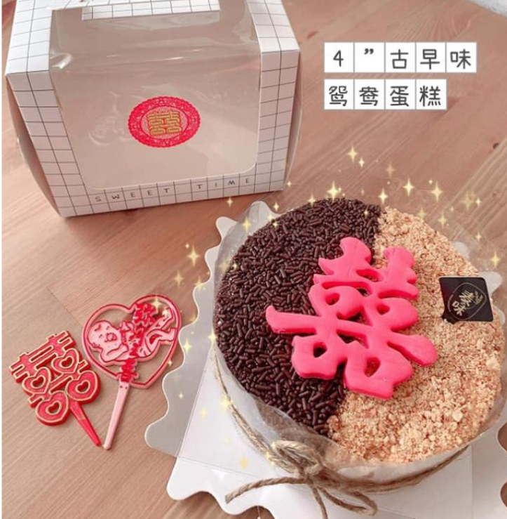 Chinese new year cookie cutter fortune longevity words fondant cutter cake decorating 福/ 禄 / 寿 / 财 / 喜 / 发 切模