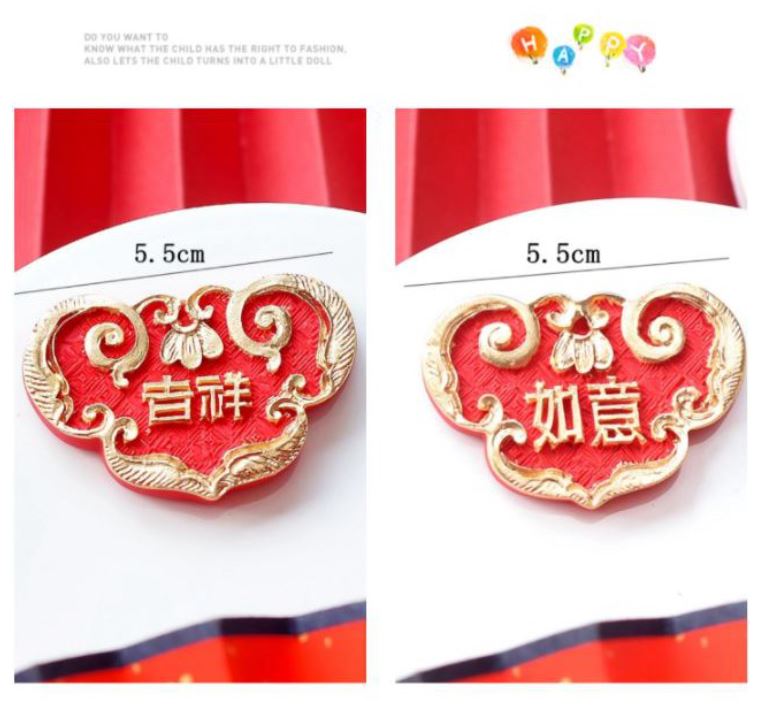CNY cake decorating baking mould 如意吉祥新年模 chinese new year mold