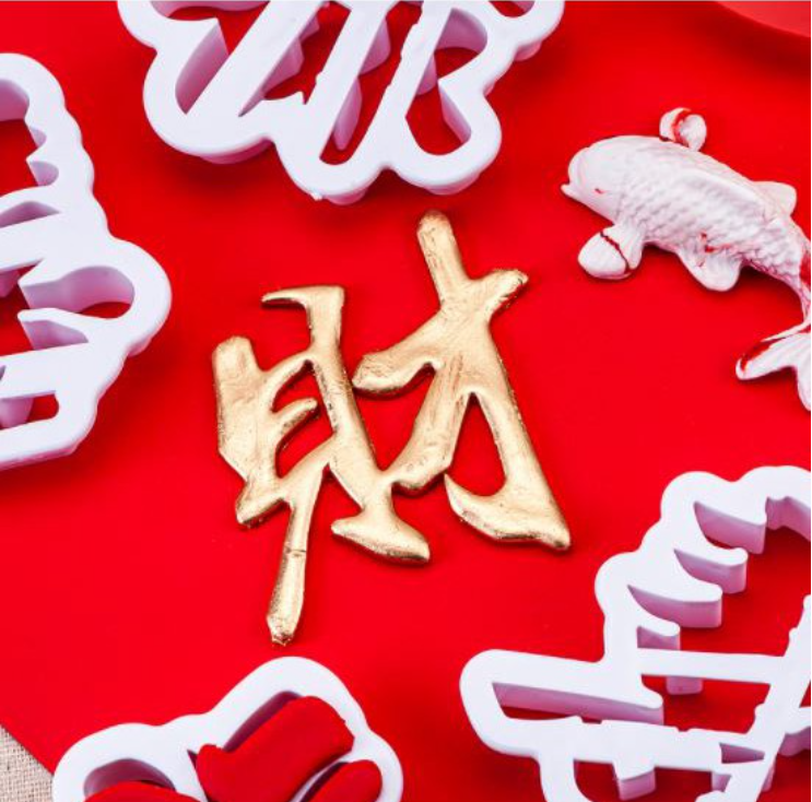 Chinese new year cookie cutter fortune longevity words fondant cutter cake decorating 福/ 禄 / 寿 / 财 / 喜 / 发 切模