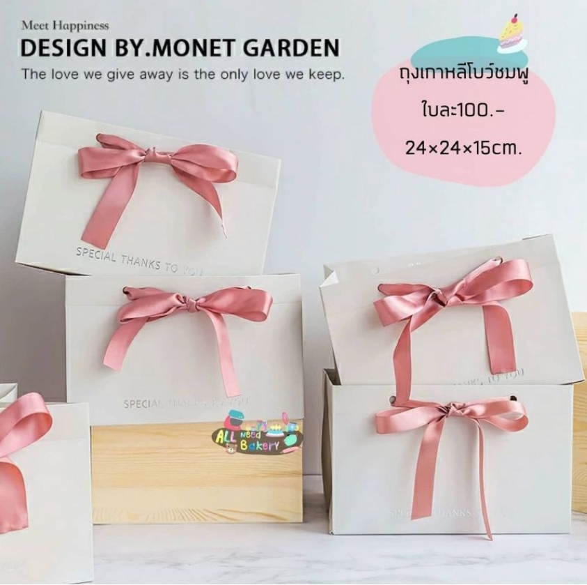22 metre ribbon roll satin bow ribbons gift box