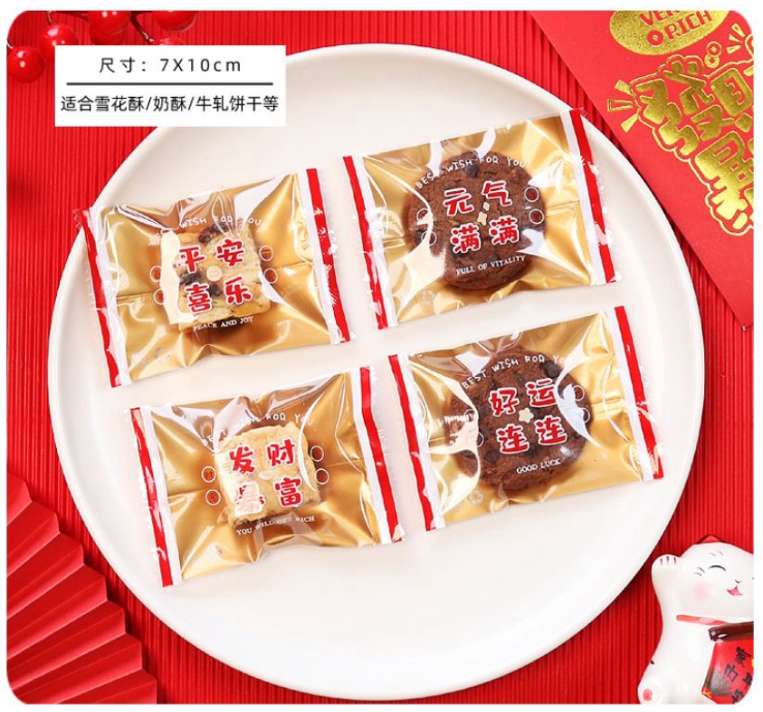 🇸🇬10/100pcs 暴富 CNY cookie box/sealer bag nougat wrapper pineapple tart packaging bag heat sealed plastic bags Fortune cat