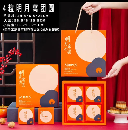 100g/125g (gift box) 4 cavity mooncake box gift packaging paper box blue red 中秋月饼礼盒