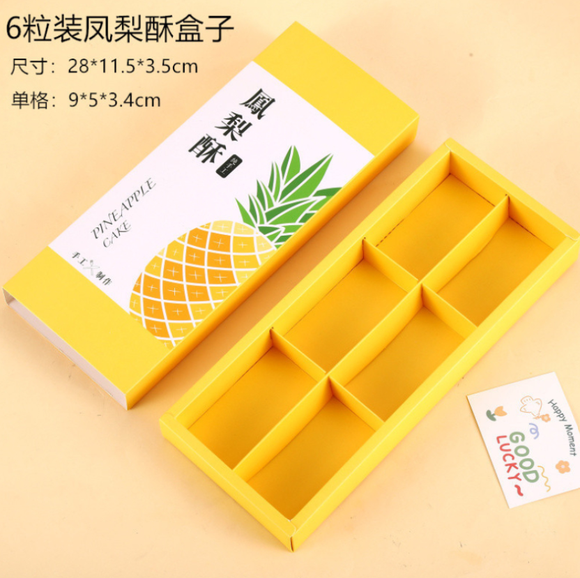 Pineapple tart packaging box CNY gift box 凤梨酥包装盒