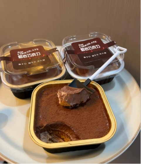 10pcs lava chocolate box ganache brownie container tray 熔岩巧克力