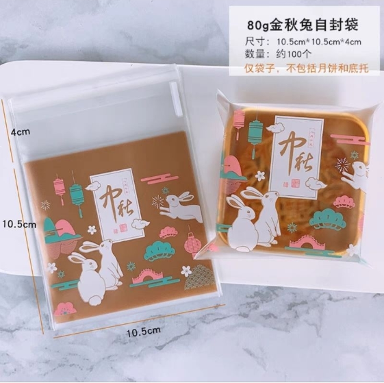 Self adhesive sealing wrapper mooncake bag plastic bag cookie gift packaging
