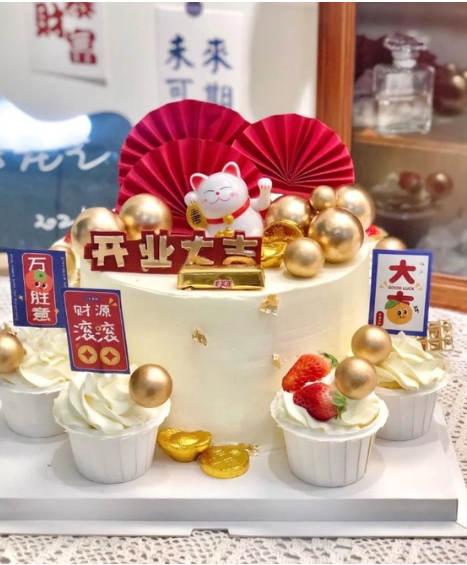 Treasure bowl bag Fortune cat & 暴富 longevity tree cake topper decoration for elderly cake gold ingot fan 聚宝盆祝寿蛋糕插牌