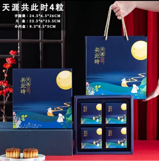 100g (gift box) 4 cavity mooncake box gift packaging paper box blue red 中秋月饼礼盒