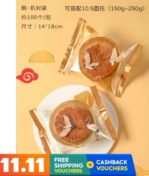 (100pcs) 125g / 150g mooncake wrapper heat seal bag 机封袋 longevity crane packaging