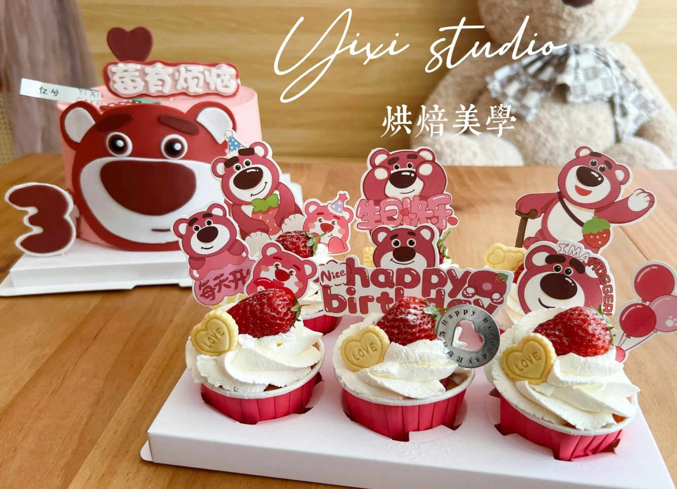 Lotso Bear Cake toppers cupcake decoration