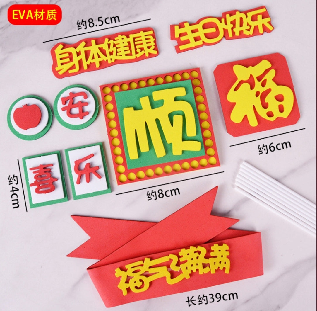 Mahjong cake topper chocolate jelly mahjong Gambling casino cake decoration 麻将蛋糕