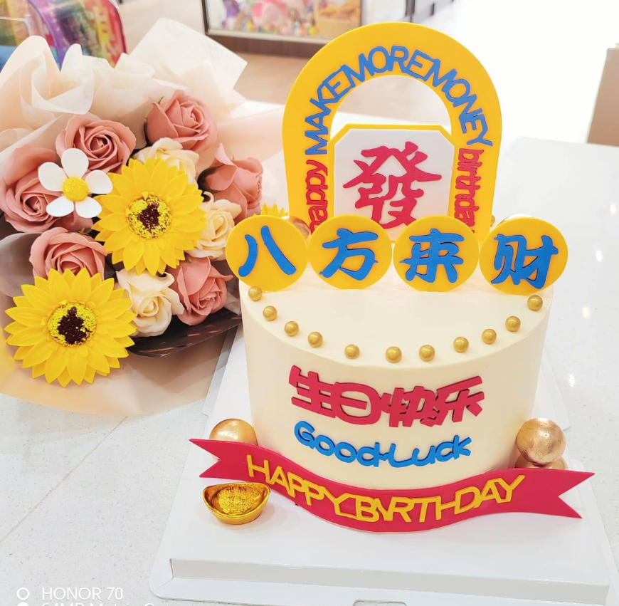 Mahjong cake topper chocolate jelly mahjong Gambling casino cake decoration 麻将蛋糕