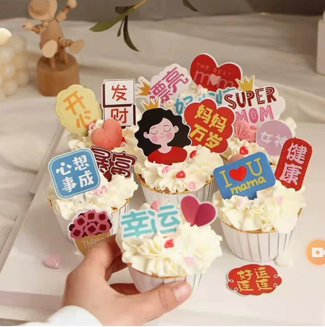 Mother's Day cupcake toppers