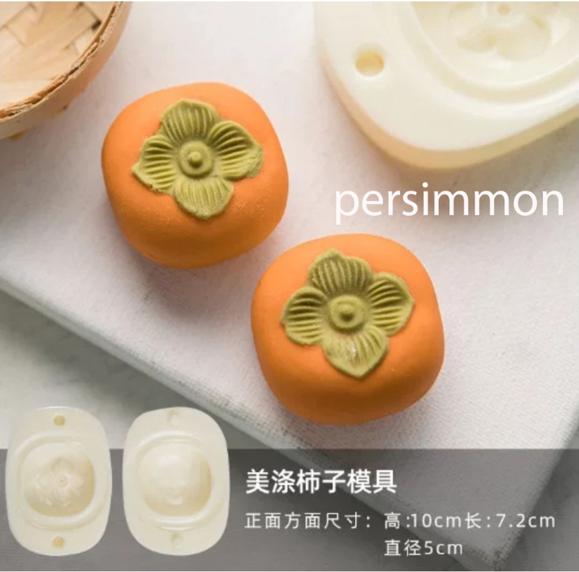 🇸🇬 Rose 50g floral 63g mooncake mould sakura lotus lily mooncake plunger presser mold 中秋月饼模