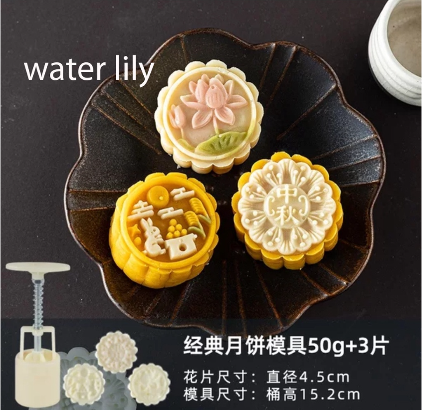 🇸🇬 Rose 50g floral 63g mooncake mould sakura lotus lily mooncake plunger presser mold 中秋月饼模