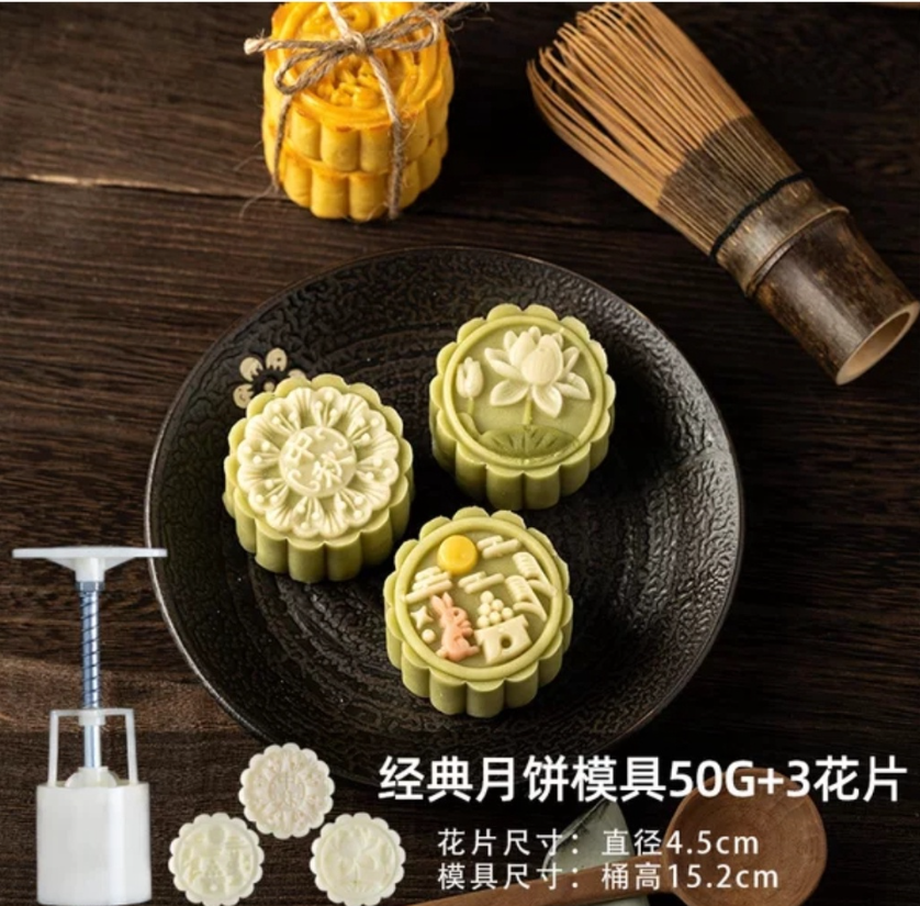 🇸🇬 Rose 50g floral 63g mooncake mould sakura lotus lily mooncake plunger presser mold 中秋月饼模
