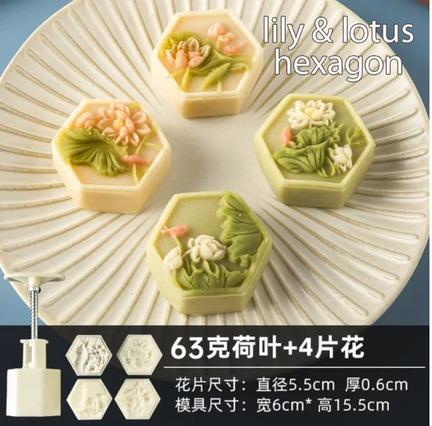 🇸🇬 Rose 50g floral 63g mooncake mould sakura lotus lily mooncake plunger presser mold 中秋月饼模