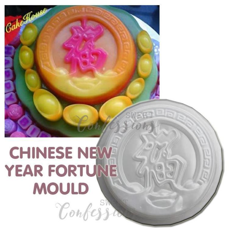 福 jelly mould - fortune agar agar mold 福模具 chinese new year cake mould 年糕模